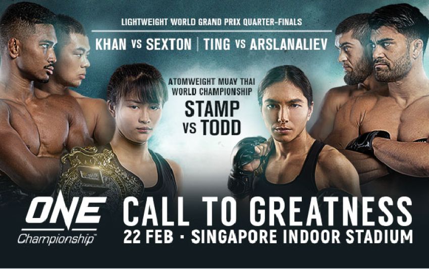 Прямая трансляция ONE Championship: Call to Greatness