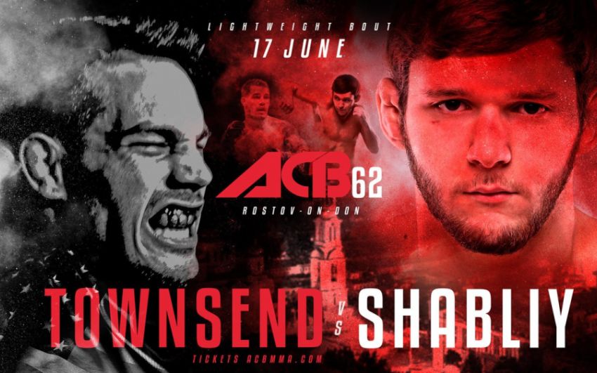 Прямая трансляция ACB 62