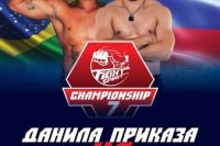 Прямая трансляция Fightspirit Championship 7
