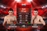 Видео боя Сергей Денисов – Сами Файзи AMC Fight Nights 100