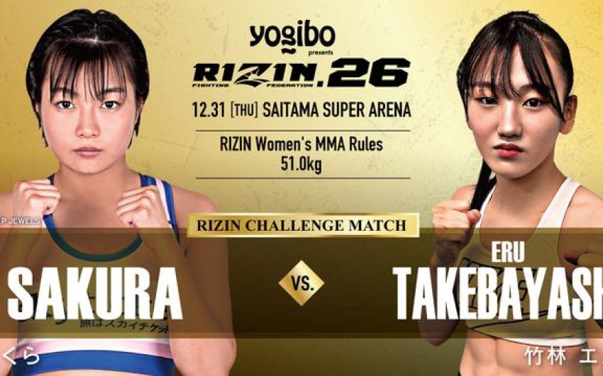 Видео боя Сакура Мори – Эру Такебаяши Rizin 26
