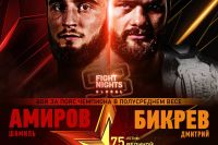 Дмитрий Бикрев проведет защиту титула на турнире Fight Nights Global 98