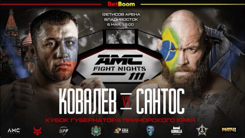 Видео боя Башир Захаров – Эмир Матуев AMC Fight Nights 111