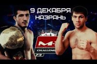 Промо к турниру M-1 Challenge 73: Эмеев против Токова