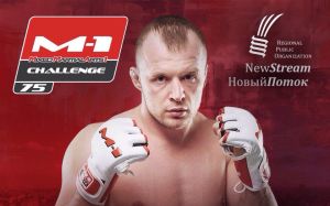 M-1 Challenge 75 Александр Шлеменко выступит в столице 