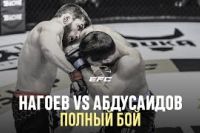 Видео боя Астемир Нагоев – Свиддик Абдусаидов EFC 34