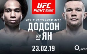 Петр Ян - Джон Додсон. Превью боя на UFC Fight Night 145