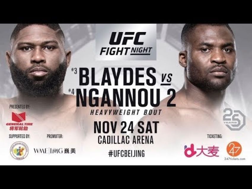 РП ММА №36: UFC Fight Night 141 Блейдс vs. Нганну 2