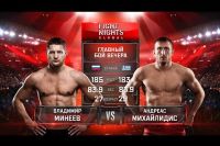 Видео боя Андреас Михайлидис - Владимир Минеев Fight Nights Global 71