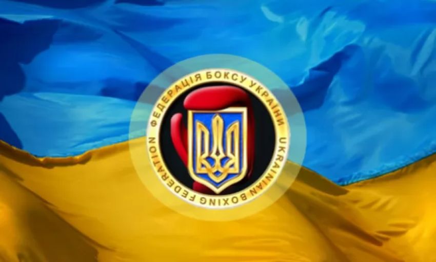 Федерация бокса Украины выступила против допуска российских и белорусских боксеров к международным турнирам