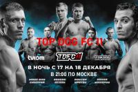 Top Dog FC 11. Смотреть онлайн прямой эфир