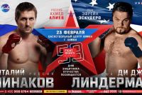  Прямая трансляция FIGHT NIGHTS GLOBAL 59 Виталий Минаков - Ди Джей Линдерман