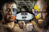 AMC Fight Nights 111. Смотреть онлайн прямой эфир