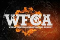  Рейтинг бойцов WFCA октябрь 2017 