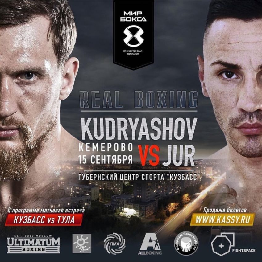 Дмитрий Кудряшов выйдет на ринг 15 сентября в Кемерово