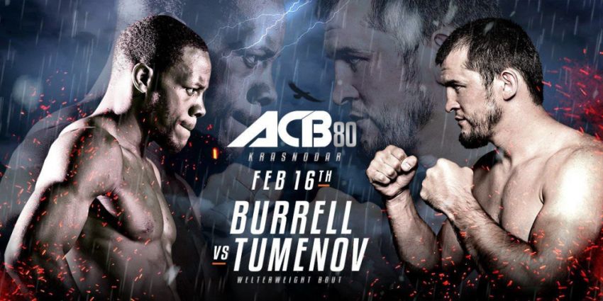 Прямая трансляция ACB 80