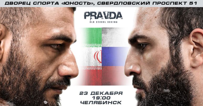 Прямая трансляция Pravda Boxing: Дауд Кельбиханов – Хасан Юсефи