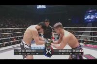 Видео боя Нобумитсу Осава - Тофик Мусаев Rizin 14