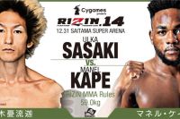 Видео боя Улка Сасаки - Манел Капе Rizin 14