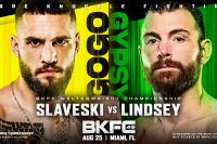 Прямая трансляция BKFC 49