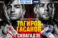 Прямая трансляция Fight Nights 142