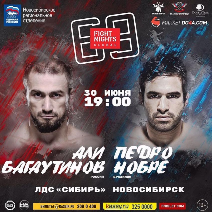 Али Багаутинов - Педро Нобре на турнире FIGHT NIGHTS GLOBAL 69