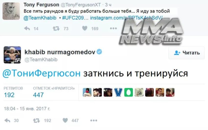 Хабиб Нурмагомедов советует Фергюсону заткнуться и тренироваться
