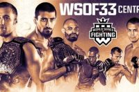 Результаты WSOF 33