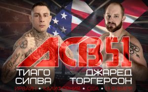 Лига АСВ откроет 2017-й год первым турниром за океаном