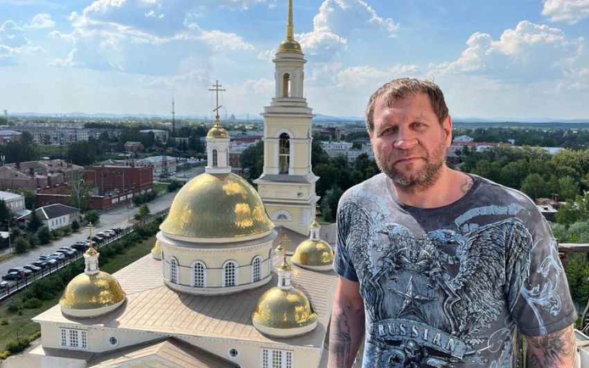 Александр Емельяненко: "Я перестал хулиганить - мне жена запретила"