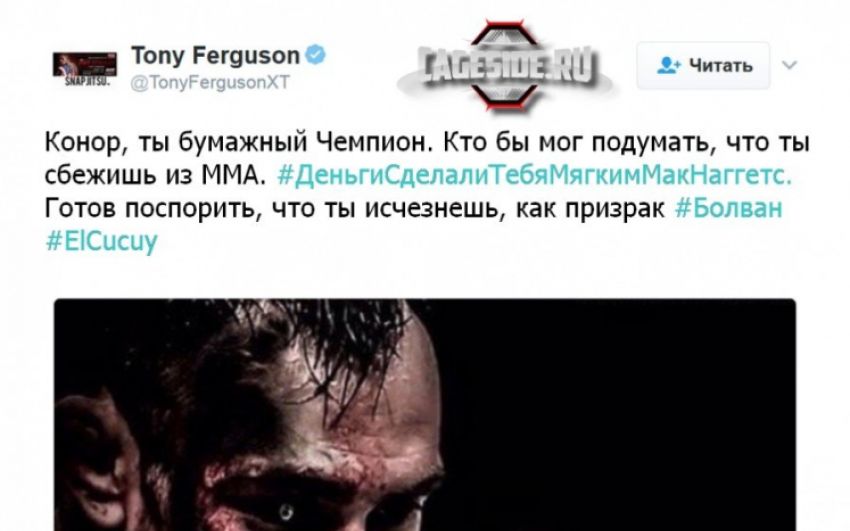 Тони Фергюсон считает, что деньги сделали МакГрегора “мягким”