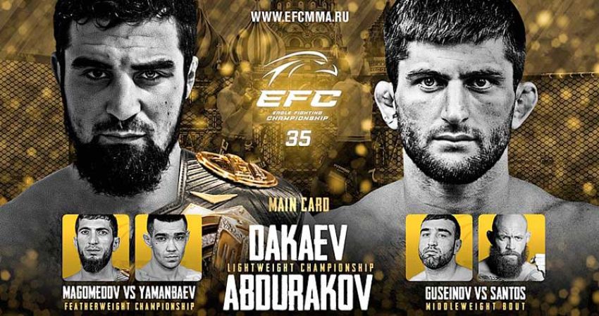 Прямая трансляция EFC 35