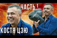 Костя Цзю: жизнь с чистого листа! Австралия VS Россия/Схватка с Кенгуру