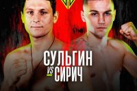 Прямая трансляция Fair Fight 16