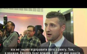  Карл Фроч о бое Кличко - Джошуа