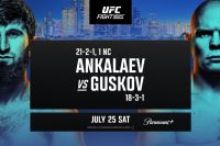 РП ММА №24 (UFC Fight Night 282): 25 июля