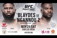 РП ММА №36: UFC Fight Night 141 Блейдс vs. Нганну 2