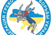 Прямая трансляция Кубок Украины по греко-римской борьбе