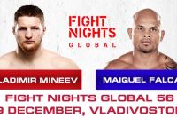 Владимир Минеев  против Майкеля Фалькао, 9 декабря на FIGHT NIGHTS GLOBAL 56