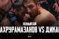 Видео боя Герги Шахрурамазанов - Али Дикаев EFC 33