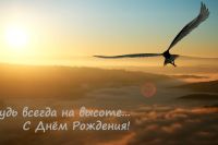 С Днем Рождения, Drpaco и Jebik!!