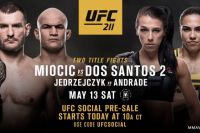 Прямая трансляция UFC 211