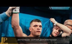Сергей Деревянченко - о работе с американскими тренерами и быте в США.