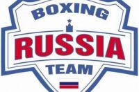 Знакомство со сборной России по боксу 2017