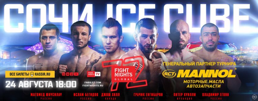  Прямая трансляция FIGHT NIGHTS GLOBAL 72