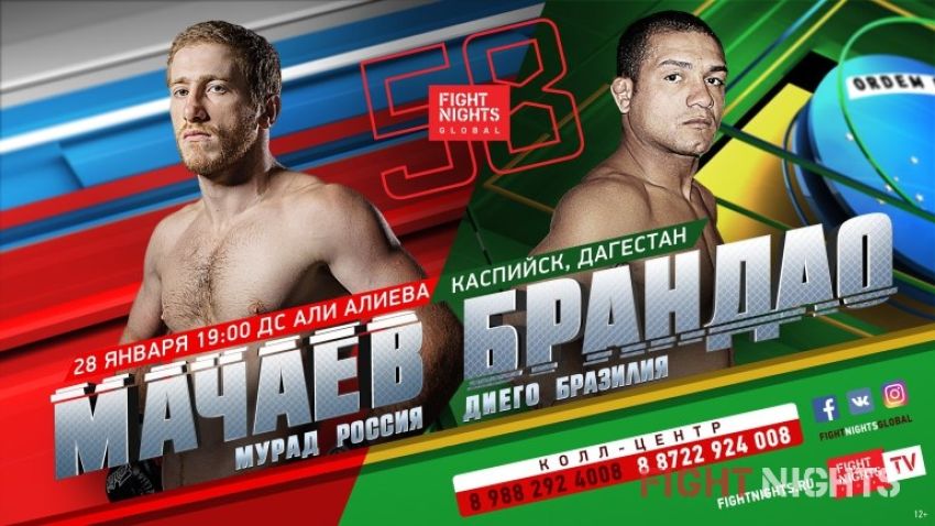 Прямая трансляция FIGHT NIGHTS GLOBAL 58 Мурад Мачаев - Диего Брандао