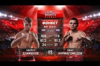 Видео боя Омар Нурмагомедов - Науруз Дзамихов FIGHT NIGHTS GLOBAL 76