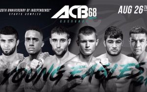 Результаты взвешивания ACB 68