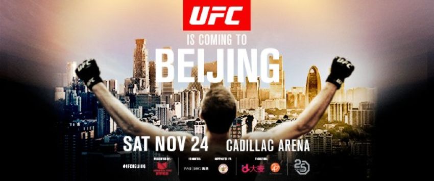 24-го ноября состоится первое шоу UFC в Пекине!