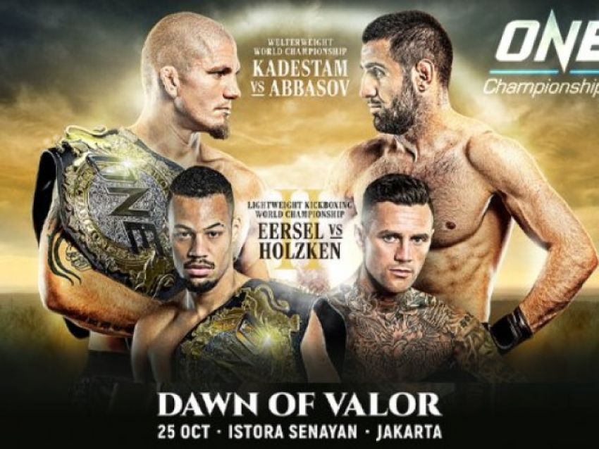 Прямая трансляция One Championship Dawn of Valor: Себастьян Кадестам - Кямран Аббасов